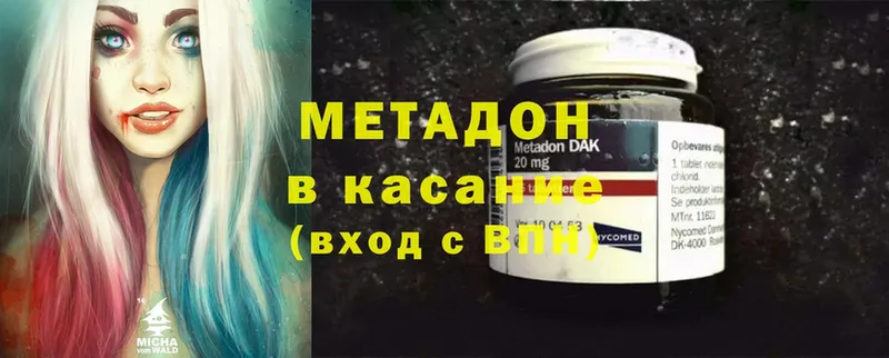 Где купить наркотики Мегион A-PVP  Cocaine  МЕФ  Марихуана 