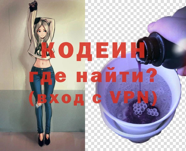 мефедрон мука Богданович